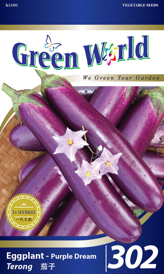 F1 Eggplant - Purple Dream