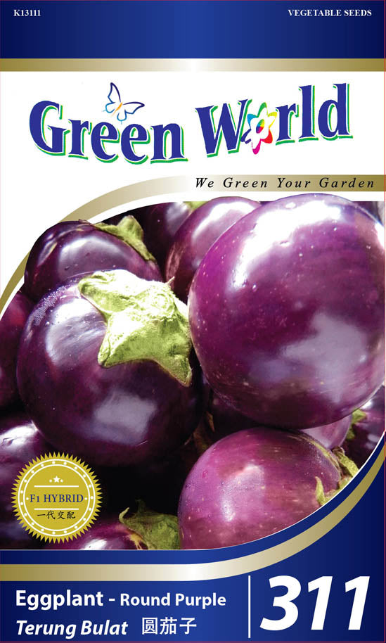 F1 Eggplant - Round Purple