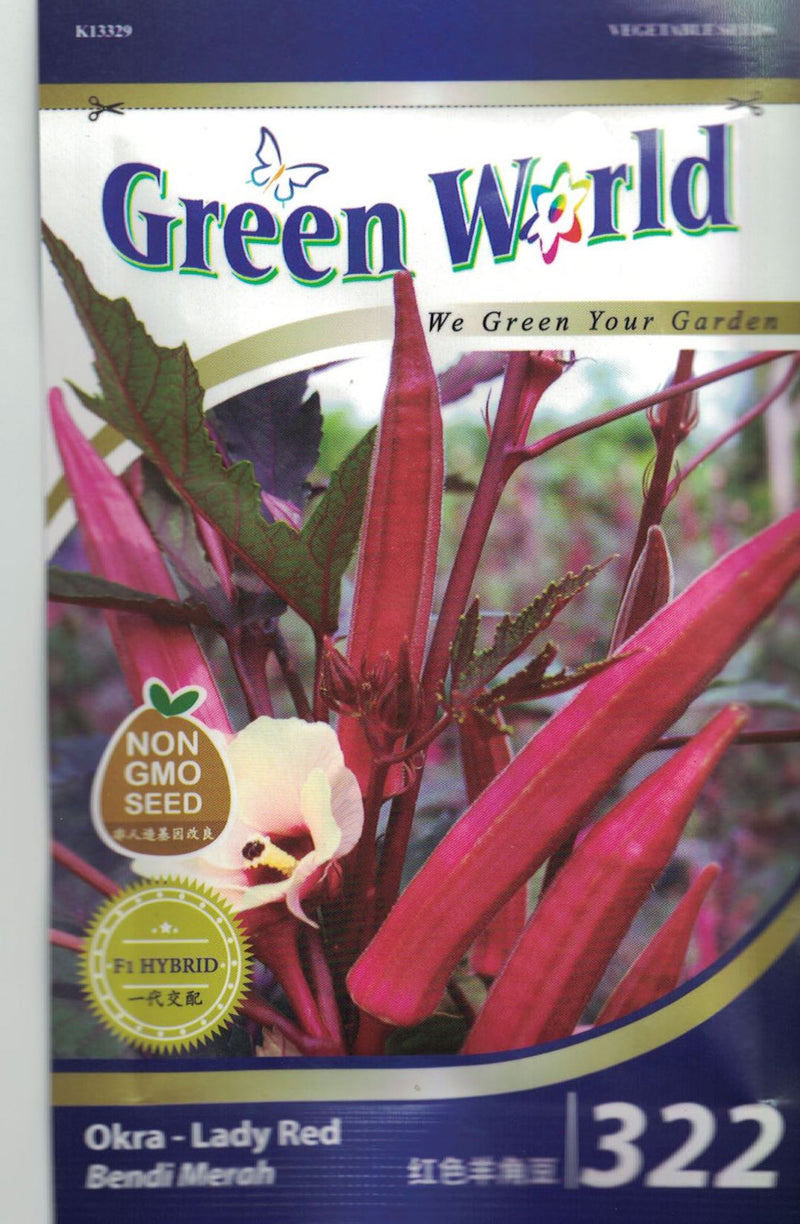 F1 Red Okra - Lady Red - CityFarm