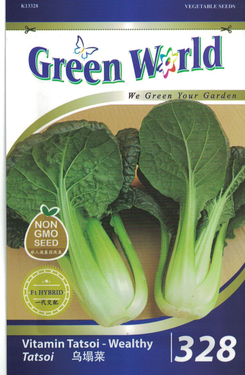 Vitamin Tatsoi - Wealthy - CityFarm