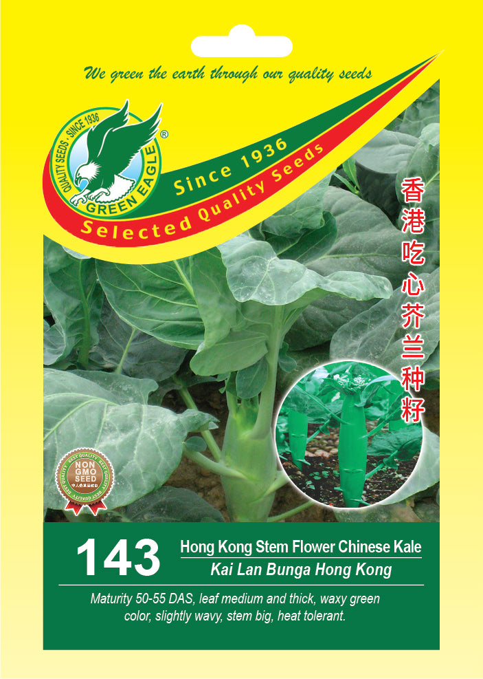 Hong Kong Stem Flower Chinese Kale