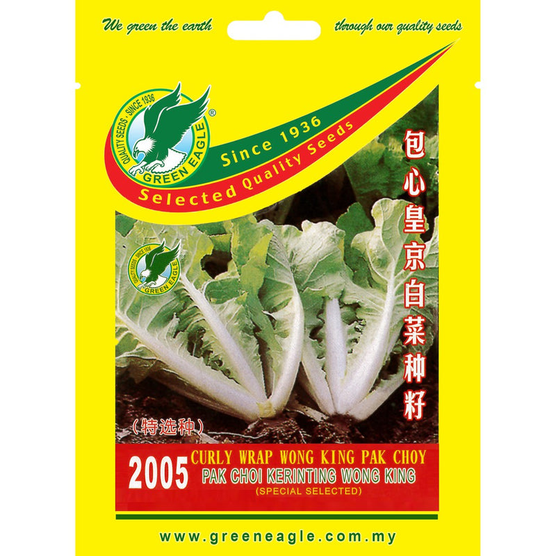Curly Wrap Wong King Pak Choy
