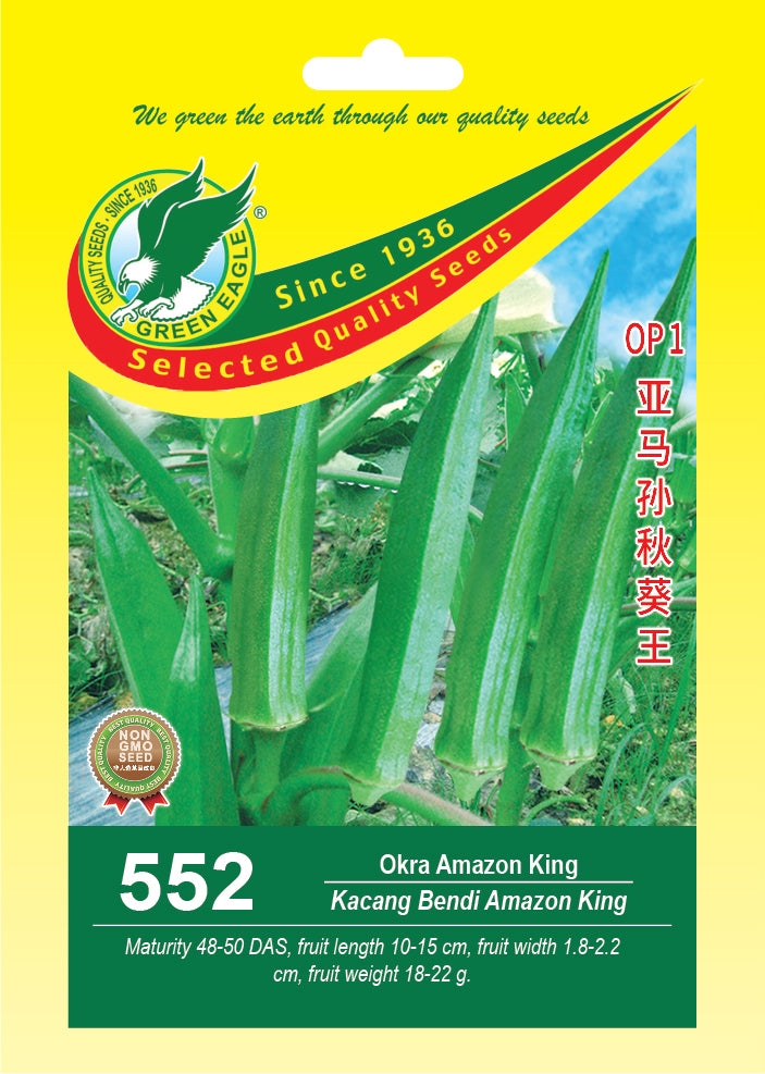 GE Okra Amazon King
