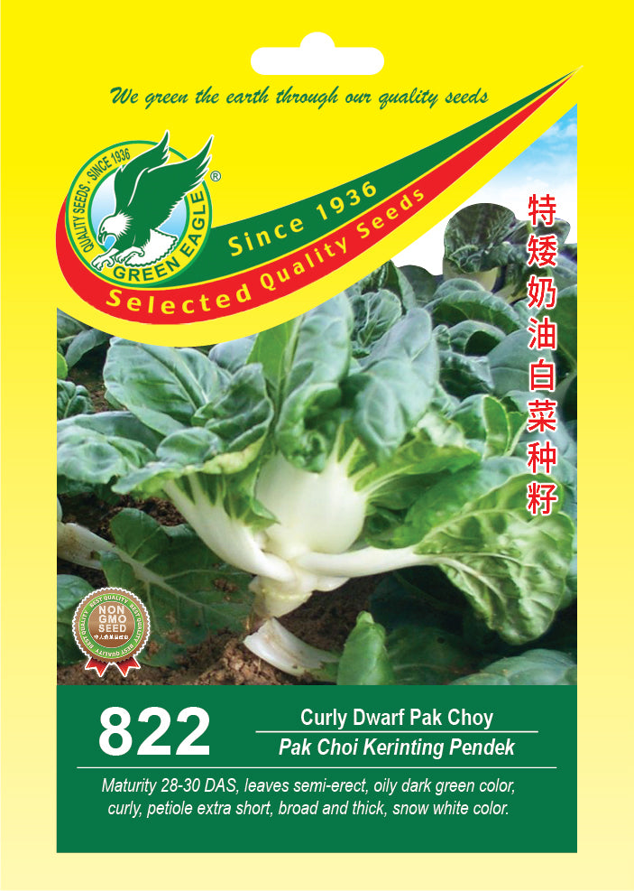 Curly Dwarf Pak Choy