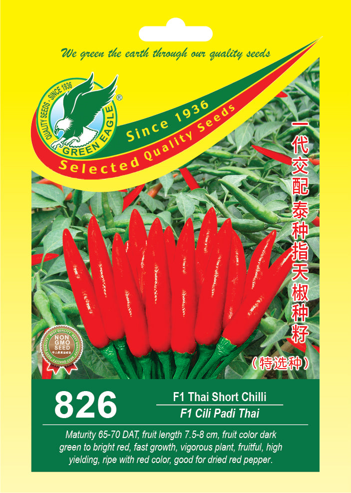 Hybrid Thai Short Chilli