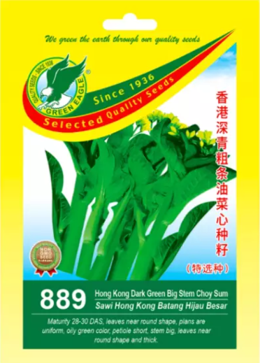 Hong Kong Dark Green Big Stem Choy Sum