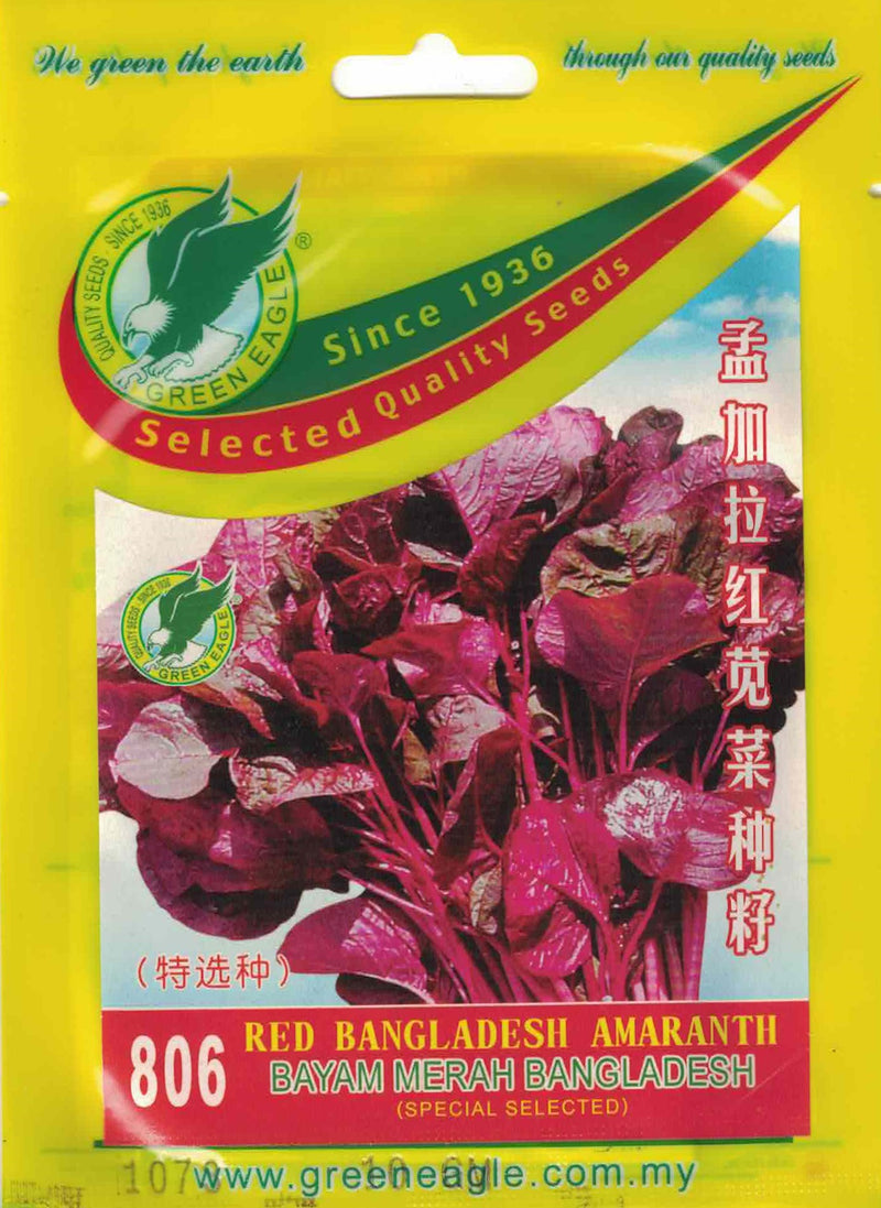 Red Bangladesh Amaranth - CityFarm