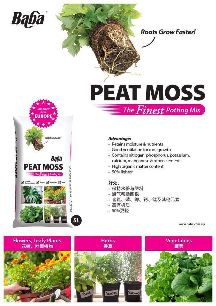 Peat Moss 5L