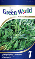 Green Amaranth - Pointed Leaf - CityFarm Malaysia - The Urban Farming Expert