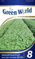 Amaranth Round Leaf - CityFarm Malaysia - The Urban Farming Expert