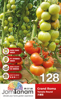 F1 Tomato Round Grand Roma - CityFarm Malaysia - The Urban Farming Expert