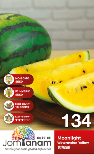 F1 Watermelon Yellow Moonlight