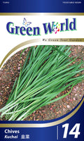 Chives - CityFarm Malaysia - The Urban Farming Expert
