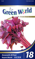Amaranth - All Red - CityFarm Malaysia - The Urban Farming Expert