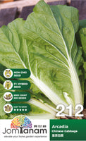 F1 Chinese Cabbage Arcadia - CityFarm Malaysia - The Urban Farming Expert