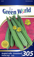 Angled Luffa - Greenland - CityFarm Malaysia - The Urban Farming Expert