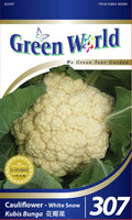 F1 Cauliflower - White Snow - CityFarm Malaysia - The Urban Farming Expert
