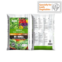 BABA Yasa-i Vege Soil (7L)