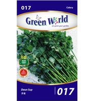 Celery - CityFarm Malaysia - The Urban Farming Expert