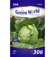 F1 Cabbage - Giant - CityFarm Malaysia - The Urban Farming Expert
