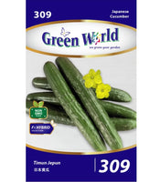 F1 Cucumber - Japanese Shogun - CityFarm Malaysia - The Urban Farming Expert
