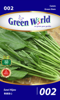 Caixin Green Stem - CityFarm Malaysia - The Urban Farming Expert