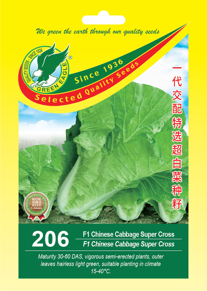 F1 Chinese Cabbage Super Cross
