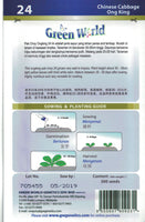 Chinese Cabbage - Ong King - CityFarm