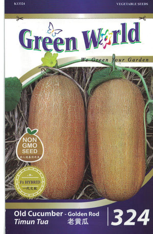F1 Old Cucumber - Golden Rod - CityFarm