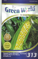 F1 Sweet Corn Bicolor - Pearl Gold - CityFarm