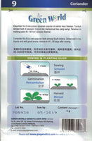 Coriander - CityFarm