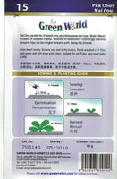 Pak Choy Nai You - CityFarm