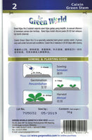 Caixin Green Stem - CityFarm