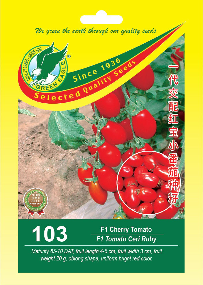 Hybrid Cherry Tomato Ruby Red