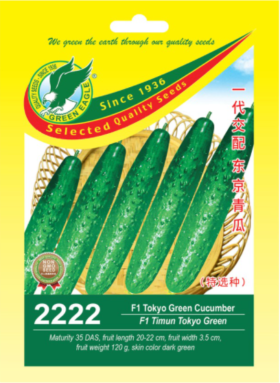 Hybrid Tokyo Green Cucumber