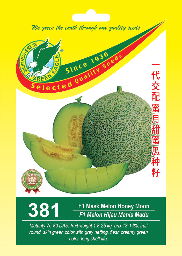 F1 Hybrid Mask Melon Honey Moon
