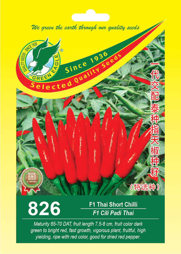 Hybrid Thai Short Chilli